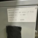 Philips MRI Achieva 1.5T Pulsar (8 ch)-YOM 2007 Philips Achieva 1.5T Pulsar (8 ch)-YOM MRI