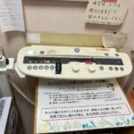 GE Mammography Senograph DS (Digital)-YOM 2010 GE Senograph DS (Digital)-YOM Mammography
