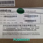 Mindray Luggage for TE7/ TE5 Ultrasound