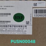 Mindray Table Mount Ultrasound
